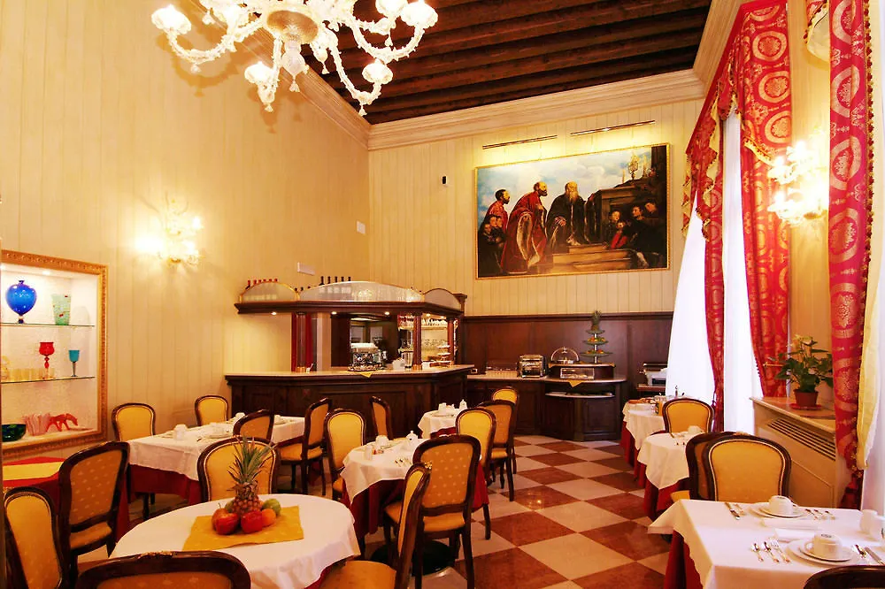 Ca' Vendramin Zago Hotel Veneza 4*,  Itália